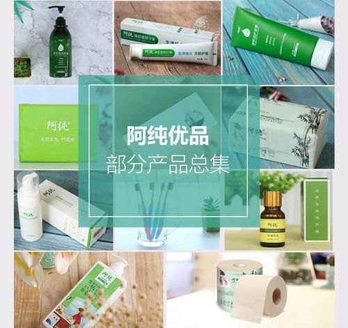 跨界新零售 健康互聯網領頭羊的日用品銷售新征途