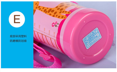 特美刻 TOMIC 1HBS2033 不銹鋼兒童保溫杯 商場標(biāo)價與批發(fā)采購指南